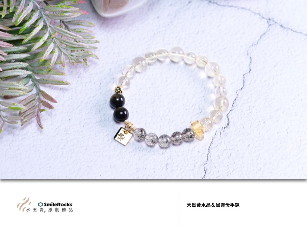 天然黃水晶＆黑雲母手鍊.001.jpeg