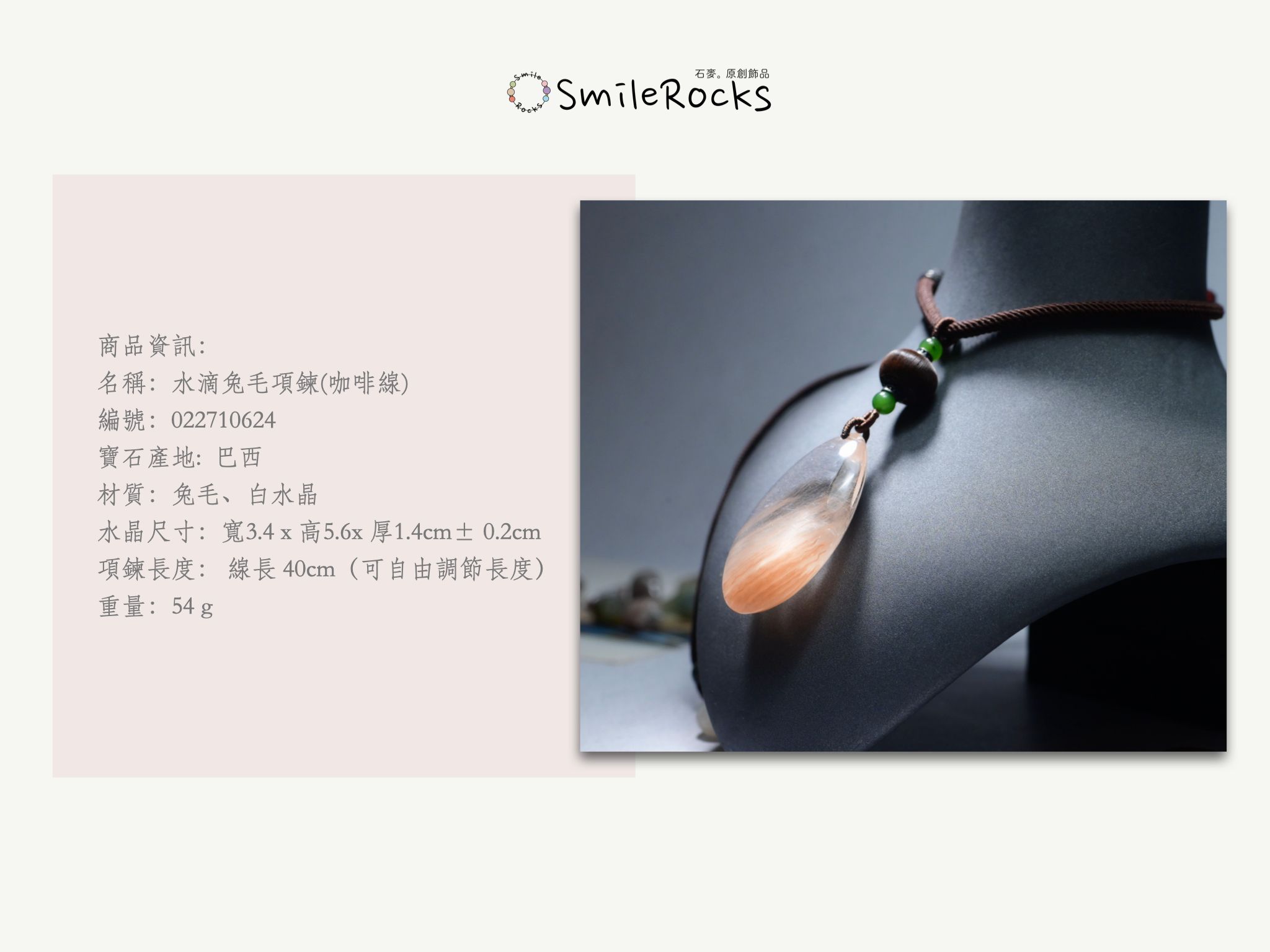 No.022710624.002.jpeg