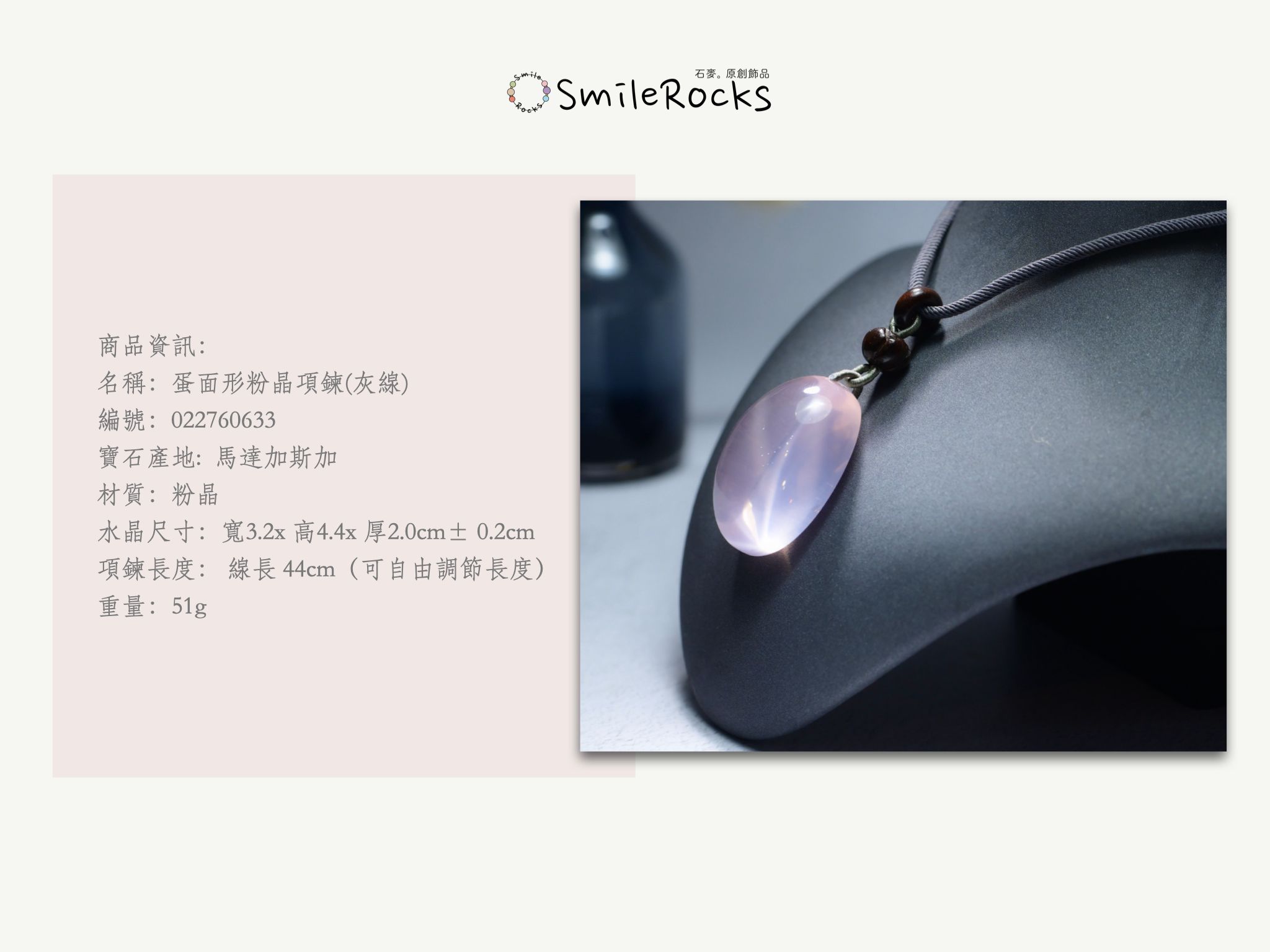 No.022760633.002.jpeg